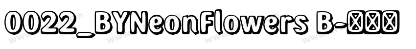 0022_BYNeonFlowers B字体转换